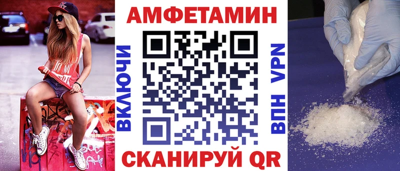 АМФЕТАМИН Розовый  купить наркотики сайты  Александров 