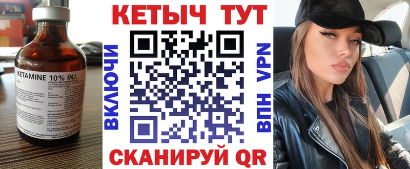 КЕТАМИН ketamine  МЕГА ссылки  Александров 