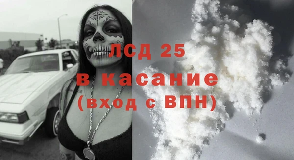прущая мука Абаза