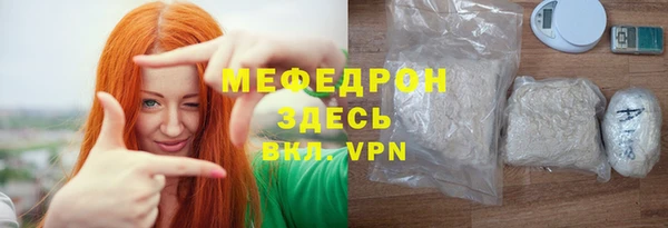 альфа пвп VHQ Нефтекумск