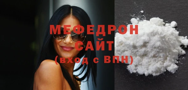мескалин Абдулино
