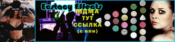 сатива Нея