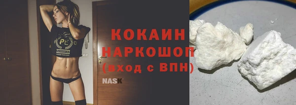 альфа пвп VHQ Нефтекумск