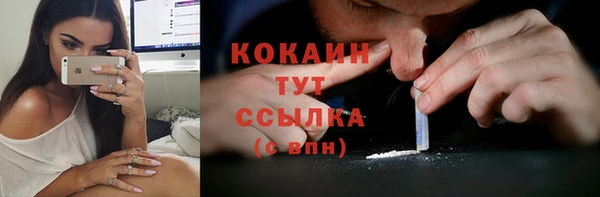 мескалин Абдулино