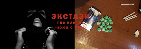 прущая мука Абаза