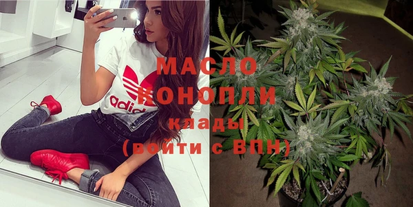 гашишное масло Абинск