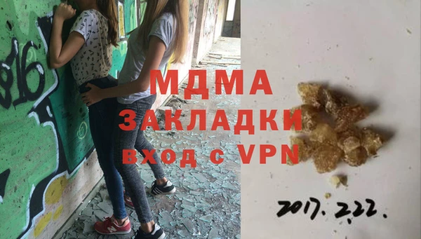 спиды Нефтегорск