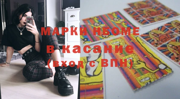 гашишное масло Абинск