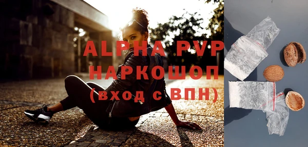 сатива Нея