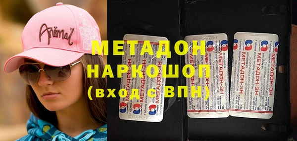 мескалин Абдулино