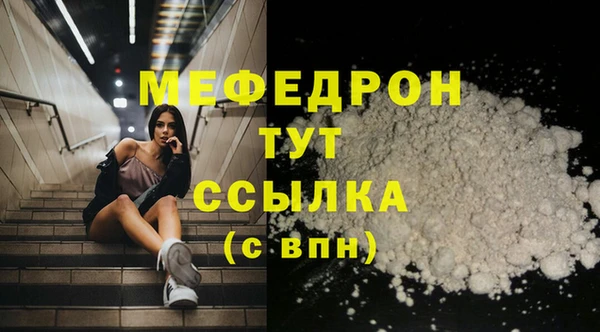 спиды Нефтегорск