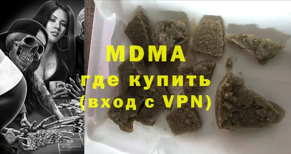 прущая мука Абаза