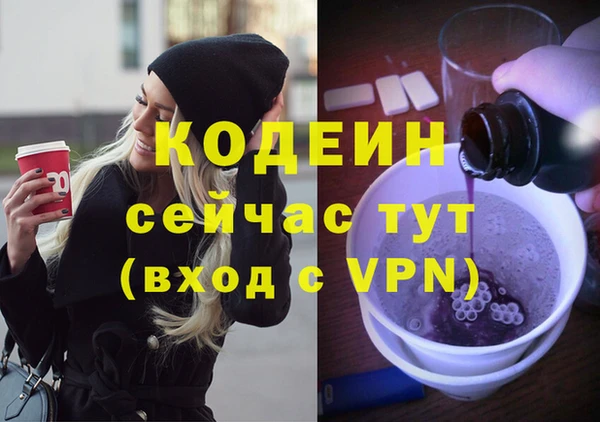 альфа пвп VHQ Нефтекумск