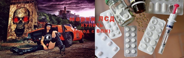 альфа пвп VHQ Нефтекумск
