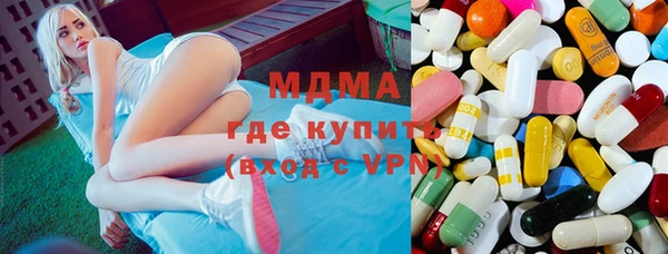 мескалин Абдулино
