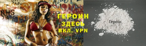 сатива Нея