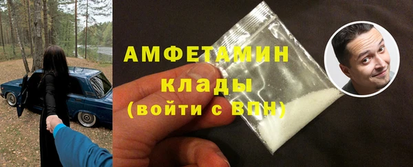 спиды Нефтегорск