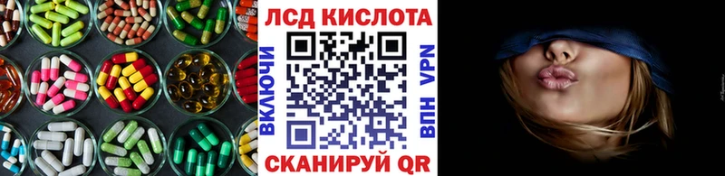 ЛСД экстази ecstasy  наркота  Александров 