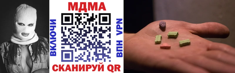 MDMA VHQ  Александров 
