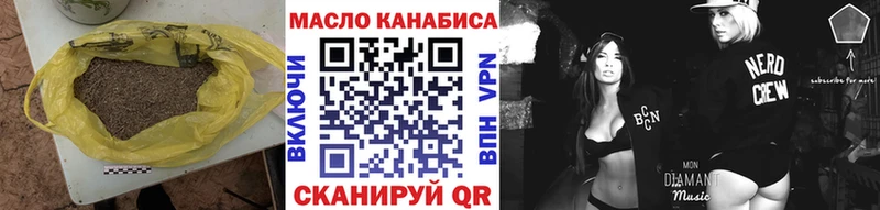 нарко площадка клад  Александров  ТГК жижа  где найти наркотики 